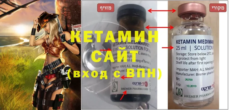 КЕТАМИН ketamine  хочу наркоту  Венёв 